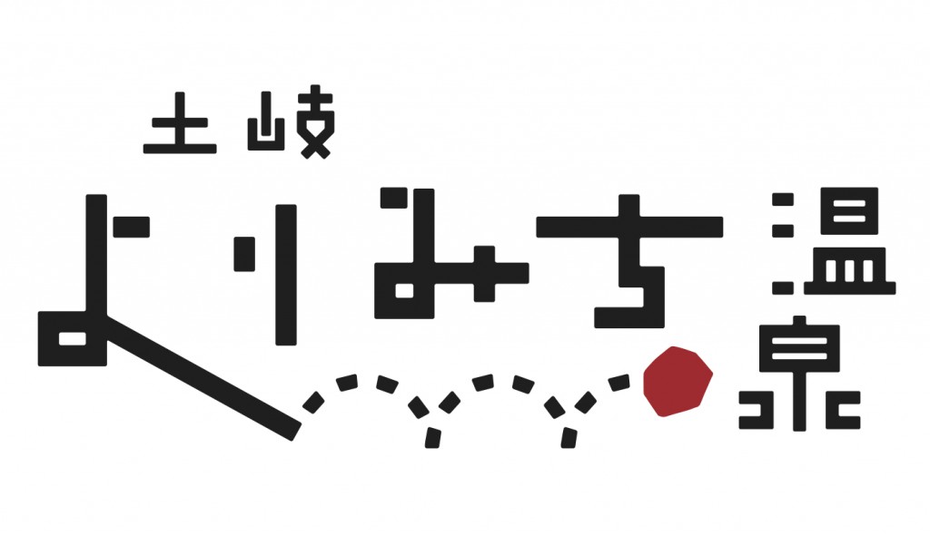 yorimichi_logo（商標用） のコピー