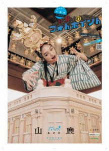 ©️トコナツ歩兵団2018