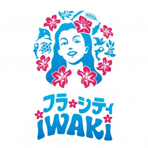 IWAKI_logo_regulation_1_2
