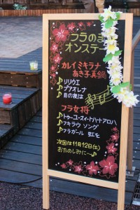 ©︎トコナツ歩兵団2016