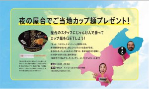 ©︎トコナツ歩兵団2018-2019