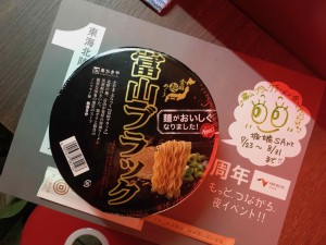 ©︎トコナツ歩兵団2018-2019