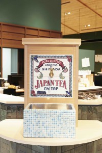 ©︎島田市＋トコナツ歩兵団