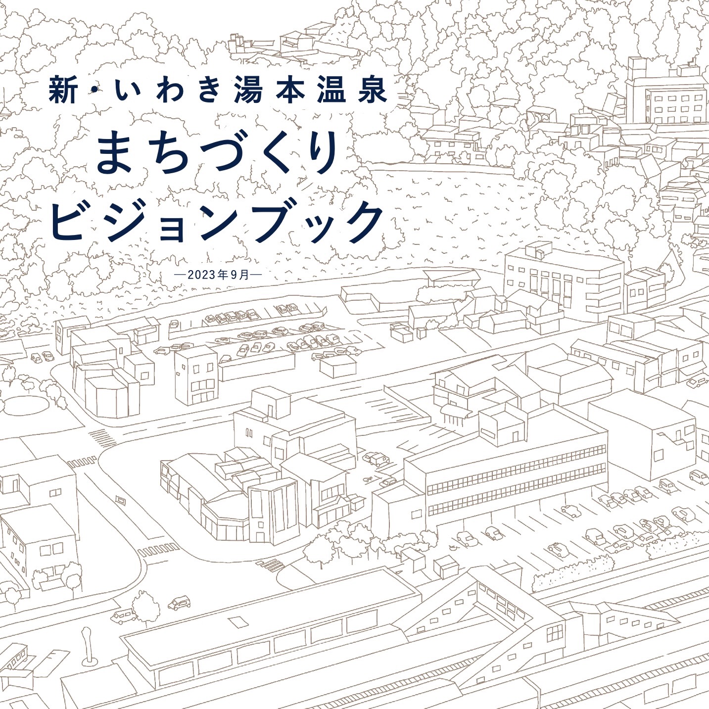 ©︎いわき市・街工房21・トコナツ歩兵団