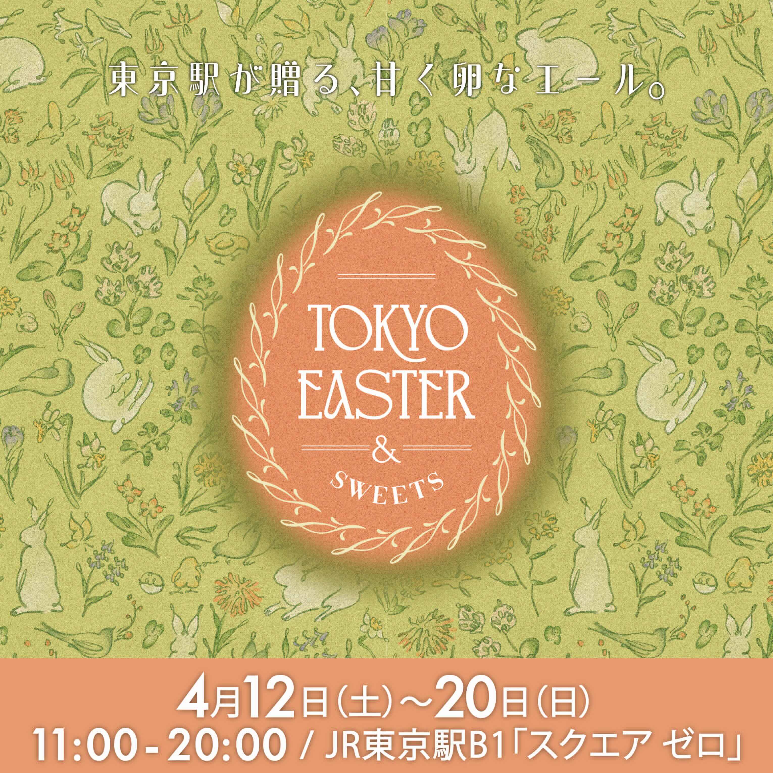©︎トコナツ歩兵団