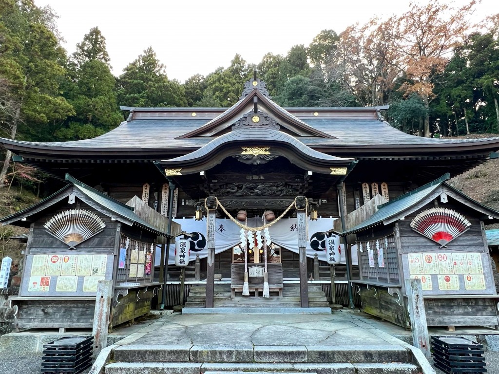 ©️温泉神社